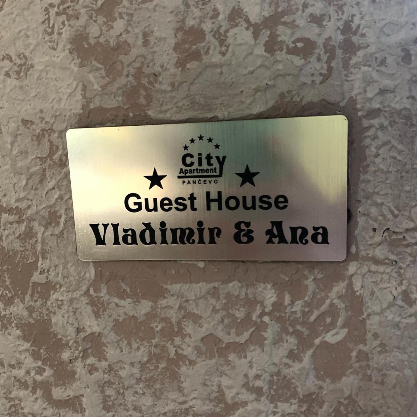 Guesthouse Vladimir & Ana Панчево Экстерьер фото